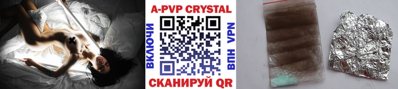 Где продают наркотики Татарск Амфетамин  ГАШИШ  Каннабис  COCAIN 