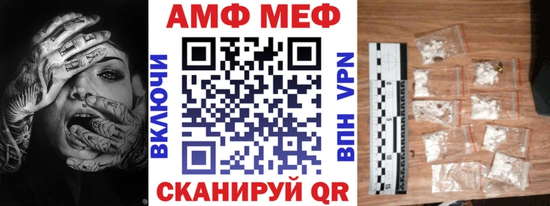 shop официальный сайт  что такое наркотик  МЕГА сайт  Татарск  Амфетамин VHQ 