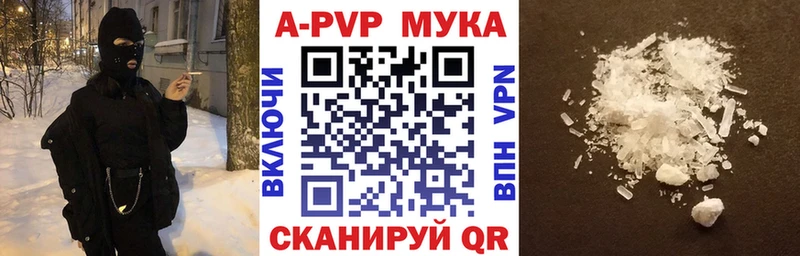 A-PVP Crystall  ОМГ ОМГ ссылки  Татарск 