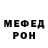 КЕТАМИН VHQ Olliedog Travels