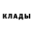 Метадон кристалл Vladislav Edig