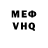 Метадон VHQ Curutz