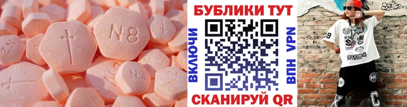 Экстази ешки  KRAKEN зеркало  Татарск  закладка 