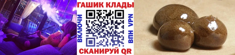 Гашиш гашик  ОМГ ОМГ онион  Татарск  сколько стоит 