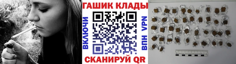 ГАШИШ VHQ Татарск