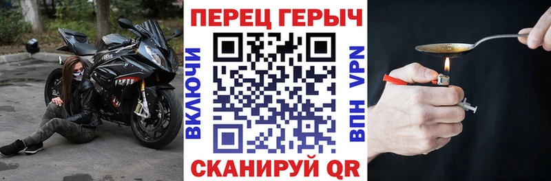 дарнет шоп  Татарск  ГЕРОИН хмурый 