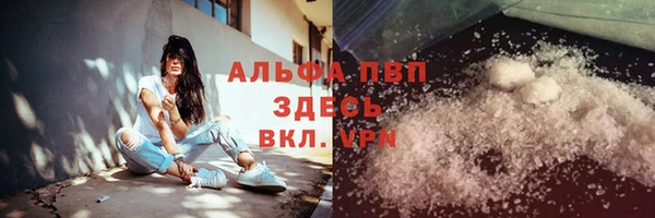 бутират Надым