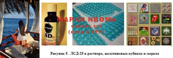 бутират Надым