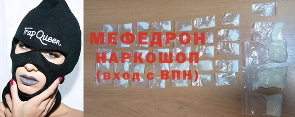 амфетамин Михайловск