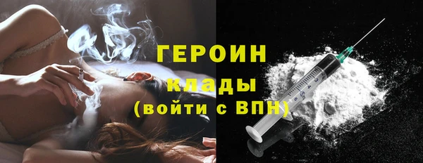 стафф Наволоки