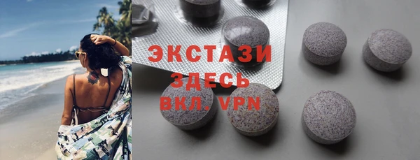 ПСИЛОЦИБИНОВЫЕ ГРИБЫ Навашино