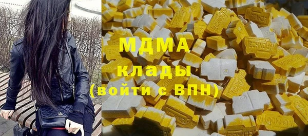 стафф Наволоки
