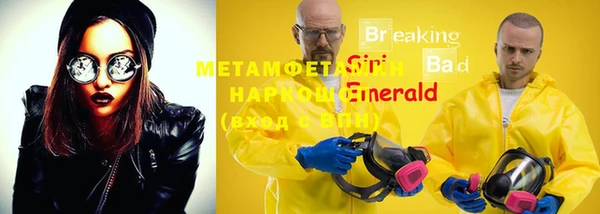 стафф Наволоки