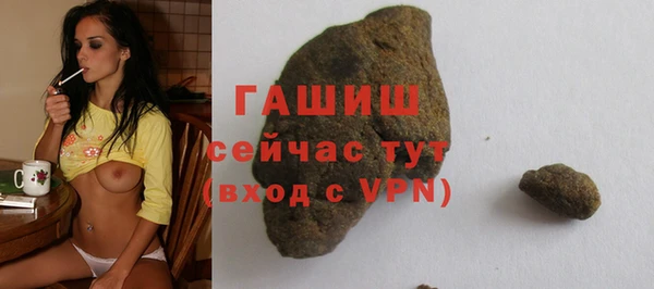 стафф Наволоки