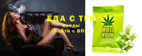 бутират Надым