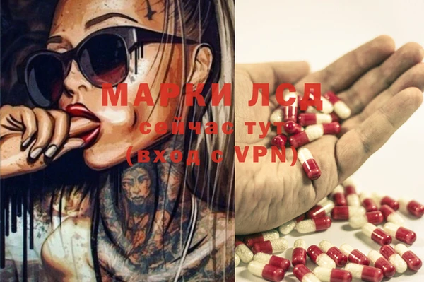 амфетамин Михайловск