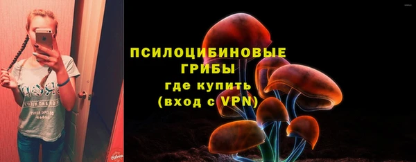 стафф Наволоки