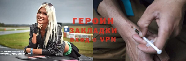 бутират Надым