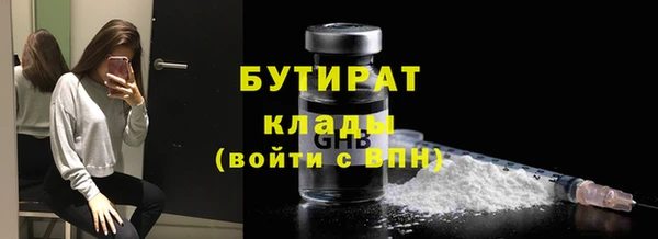 стафф Наволоки