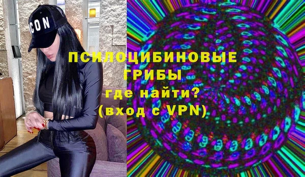 стафф Наволоки