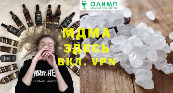 бутират Надым