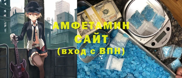 амфетамин Михайловск