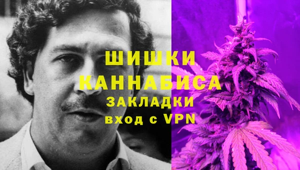 стафф Наволоки