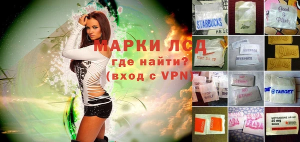 стафф Наволоки