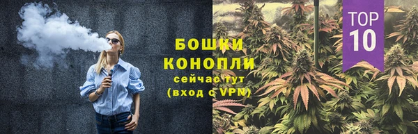 бутират Надым