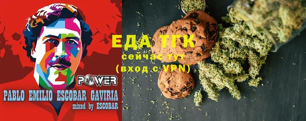 амф Грязи