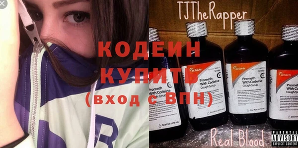 амф Михайловка