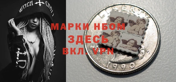 мяу мяу кристалл Данков