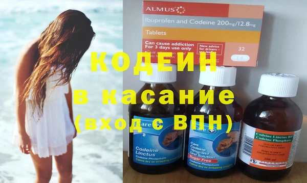 бутират Надым