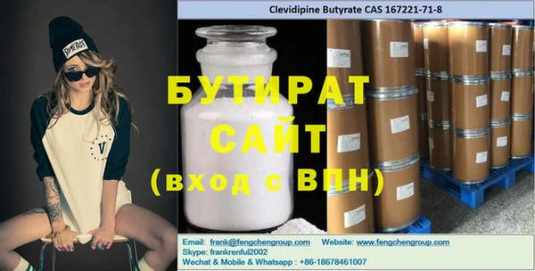 амфетамин Михайловск