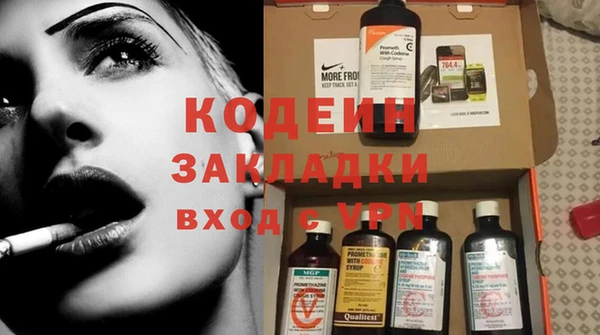 марки lsd Грязовец