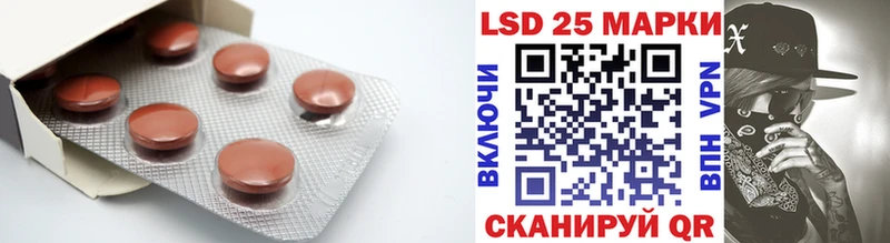 LSD-25 экстази кислота  OMG рабочий сайт  Татарск 