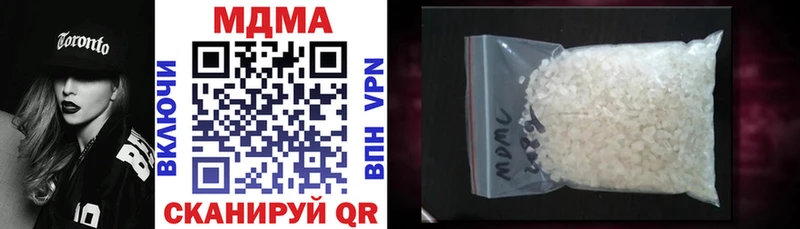 магазин продажи наркотиков  Татарск  MDMA молли 