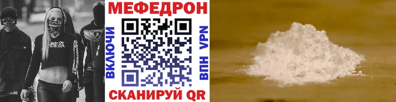 OMG маркетплейс  Татарск  МЯУ-МЯУ кристаллы 