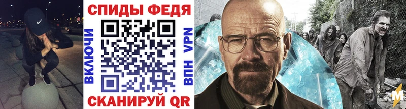 Первитин мет  OMG   Татарск 