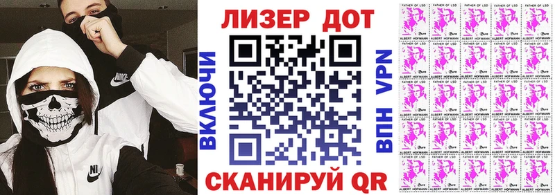 MEGA маркетплейс  Татарск  Марки 25I-NBOMe 1,5мг 